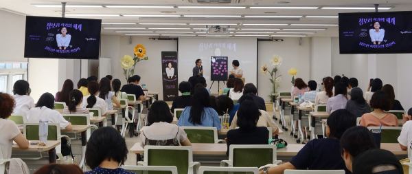 ‘정보라 작가의 세계 : 불온한 여성들의 상상력’프로그램 진행 모습