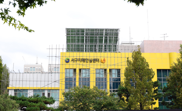 서구건강체련관 철거공사 현장 모습