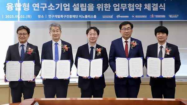 연구개발특구진흥재단