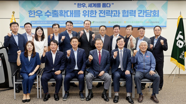 한우 수출 확대 간담회 현장사진  * aT 홍문표 사장[1열 우측 3번째], 농협경제지주 축산경제 안병우 대표이사[1열 우측 2번째], 합천축협 김용욱 조합장(한우수출조합협의회 회장)[1열 우측 4번째]