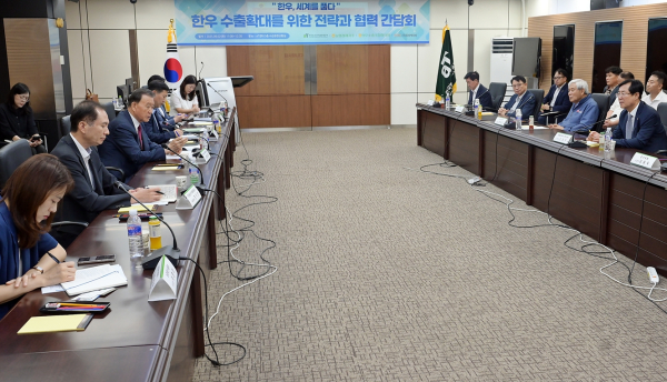 한우 수출 확대 간담회에서 발언하고 있는 홍문표 사장  * aT 홍문표 사장[좌측 3번째]