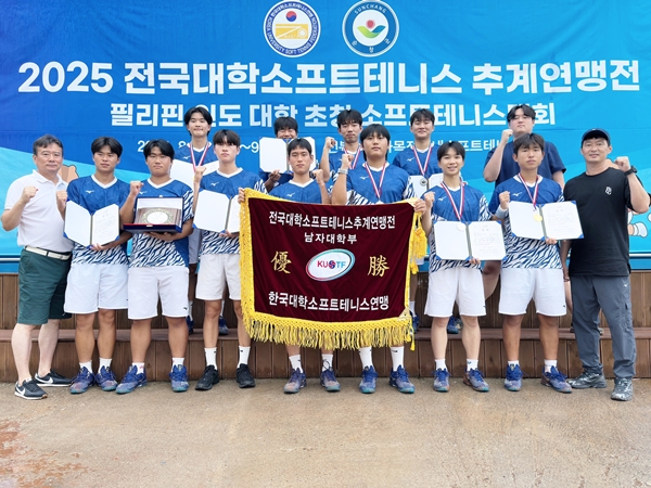 대전대 소프트테니스팀