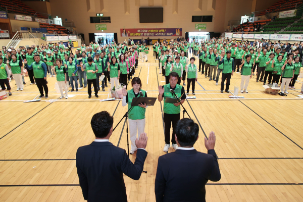 ‘2025년 새마을지도자 수련대회’ 개최 모습