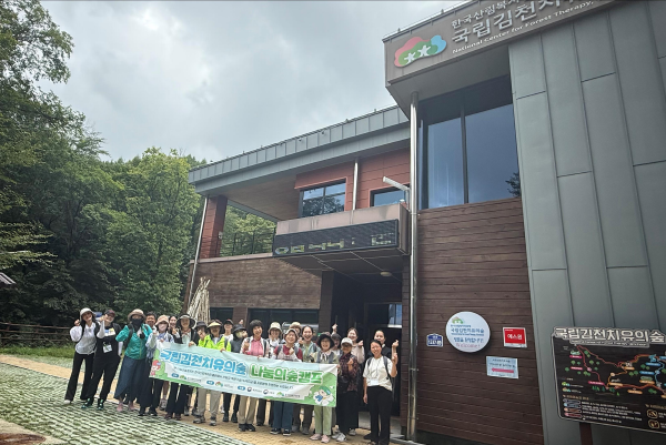 대구경북권역 유방암생존자 회기형 산림치유프로그램 참가자 단체사진
