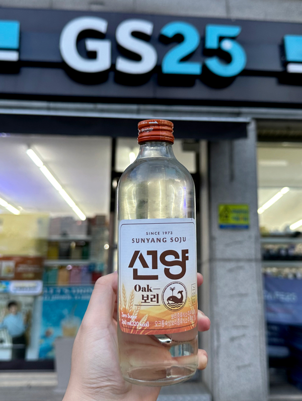 3일, ‘선양오크보리’ 전국 GS25 편의점 통해 정식 출시