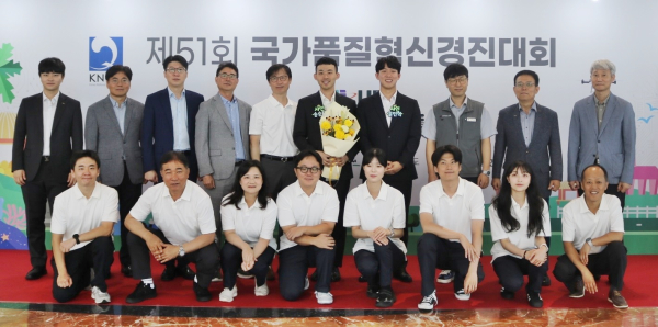 한국서부발전은 지난달 29일 제주국제컨벤션센터에서 막을 내린 제51회 국가품질혁신경진대회에서 금상 6개, 동상 1개 수상