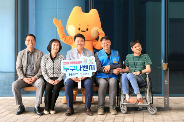 지난 2일 당진시청에서 누구나 벤치 기증식을 갖고 관계자들과 함께 기념촬영을 하고 있다. (왼쪽 세번 째부터 당진시 오성환 시장, 현대제철 박천탁 실장)