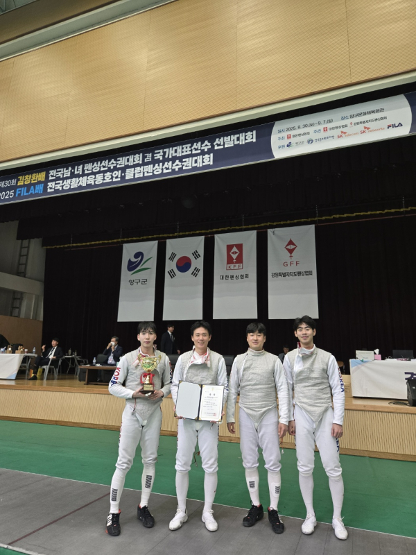 대전도시공사 이성종 개인전 우승, 곽준혁･최민서 태극마크 획득(좌측부터 최민서, 곽준혁, 권영호, 이성종 선수)