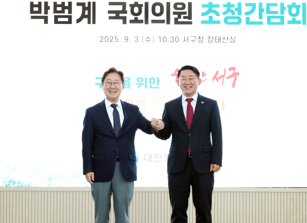 3일 서구청 장태산실에서 진행된 국회의원 초청 간담회 기념 촬영