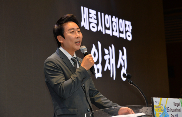 축사하는 임채성 의장