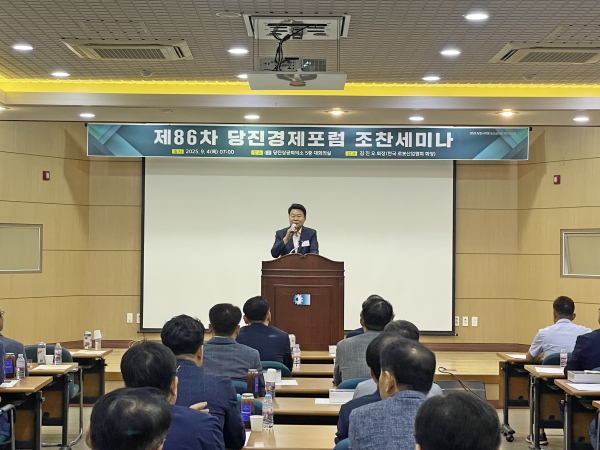 제86차 경제포럼 조찬세미나 개최 (오성환 시장 인사말 모습)