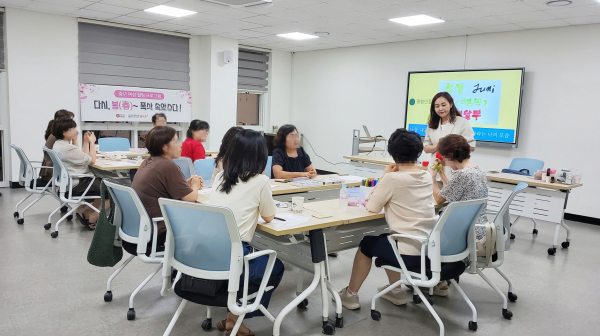 지난 2일 태안군가족센터에서 진행된 프로그램 모습.