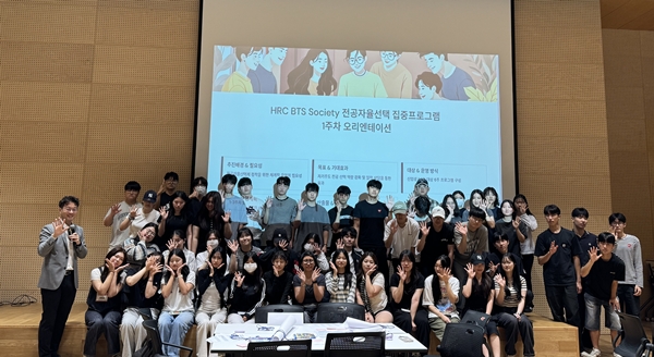 BTS Society 프로그램