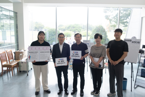 ‘2025년 양성평등주간’을 맞아 교내에서 다양한 프로그램의 온· 오프라인 캠페인을 진행했다.