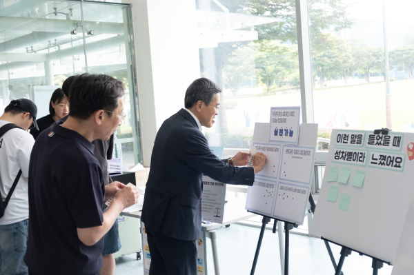 ‘2025년 양성평등주간’을 맞아 교내에서 다양한 프로그램의 온· 오프라인 캠페인을 진행했다.