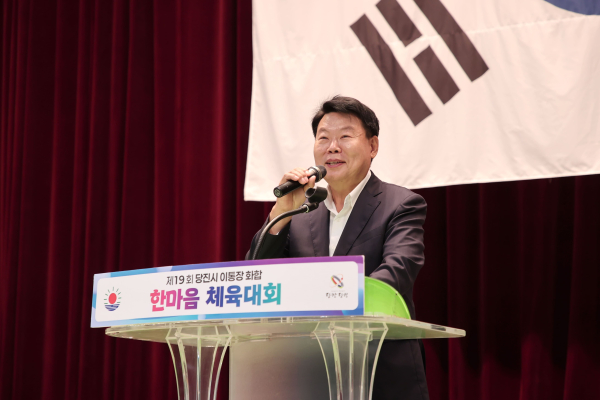 제19회 이통장 화합 한마음 체육대회 개최 모습