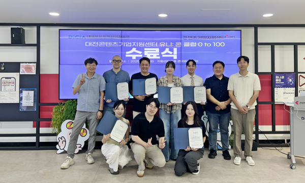 ‘유니:콘 클럽 3기’ 수료식 단체사진