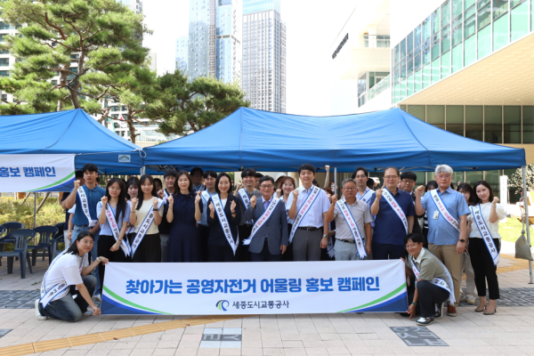 ‘안전우선 어울링·건강최고 어울링’ 캠페인 진행 단체사진