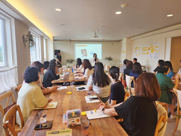 온마을늘봄터 기관담당자 평가회