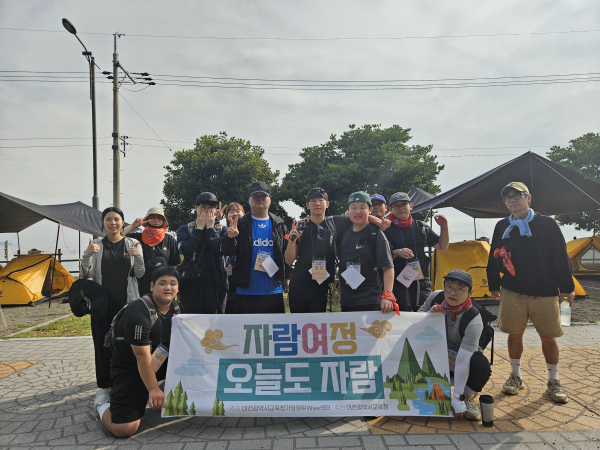 ‘자람여정’ 캠프 경상남도 통영의 욕지도에서 진행 단체사진