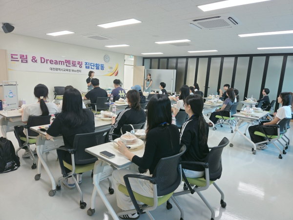 위(Wee) 센터, 드림&Dream멘토링 집단활동(2차) 진행 모습