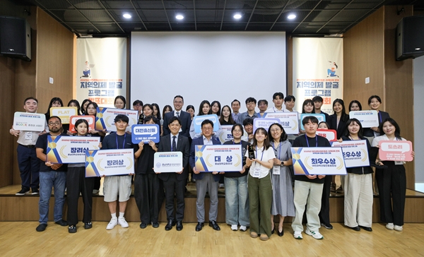 충남대-DISTEP 지역의제 발굴 프로그램 발표대회