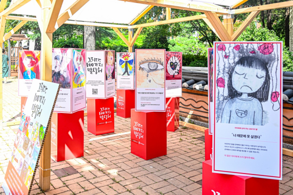 '2025년 북페스티벌’ 선리단길 야외도서관 행사 현장 모습