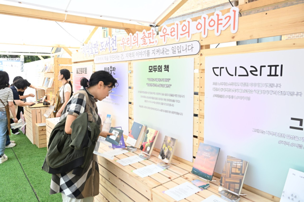 '2025년 북페스티벌’ 선리단길 야외도서관 행사 현장 모습