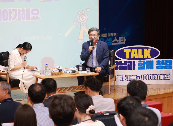 청렴 토크콘서트 ‘청장님과 함께 청렴 톡(TALK), 까놓고 이야기해요’ 개최 모습