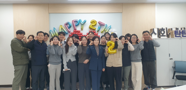 명절인사 및 원장 2주년 기념 행사 모습