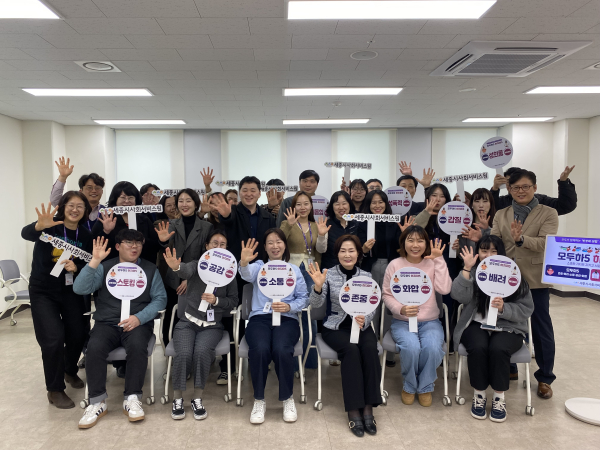 반부패 청렴 선포식 단체사진