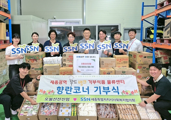 오봉산산신암 김향란 주지, 250만원 상당 식료품 전달식 모습