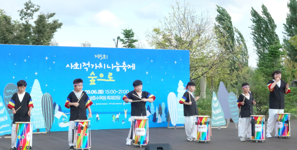 국립세종수목원서 난타 공연 모습