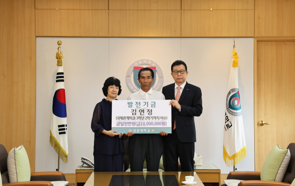 故 김연정 학생 부모님과 문성제 총장(오른쪽)이 기념 촬영을 했다