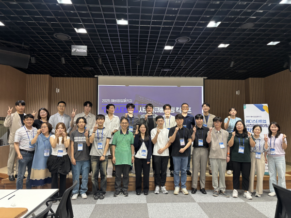 레디스타트업 사전인큐베이팅 프로그램 킥오프 사진