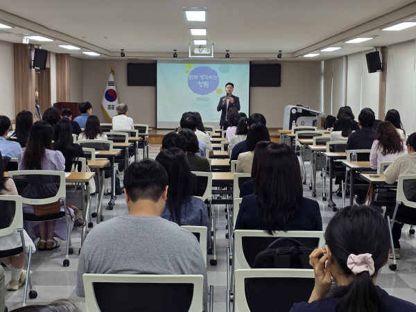 참여형 청렴 퀴즈 행사인 ‘숨은 청렴 찾기’ 운영