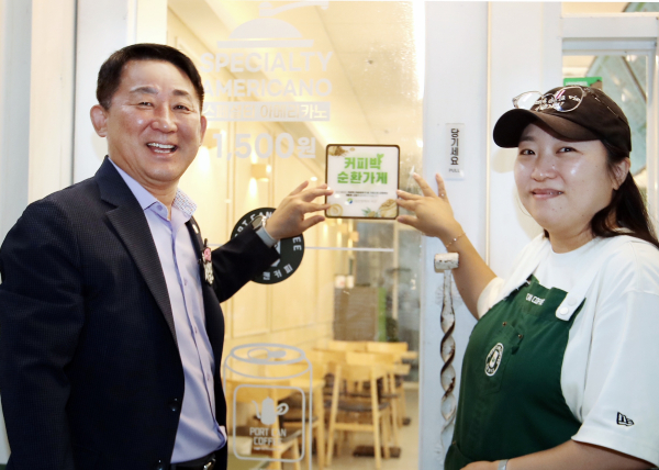 대전 서구 커피박 순환 가게 인증마크 홍보 현장