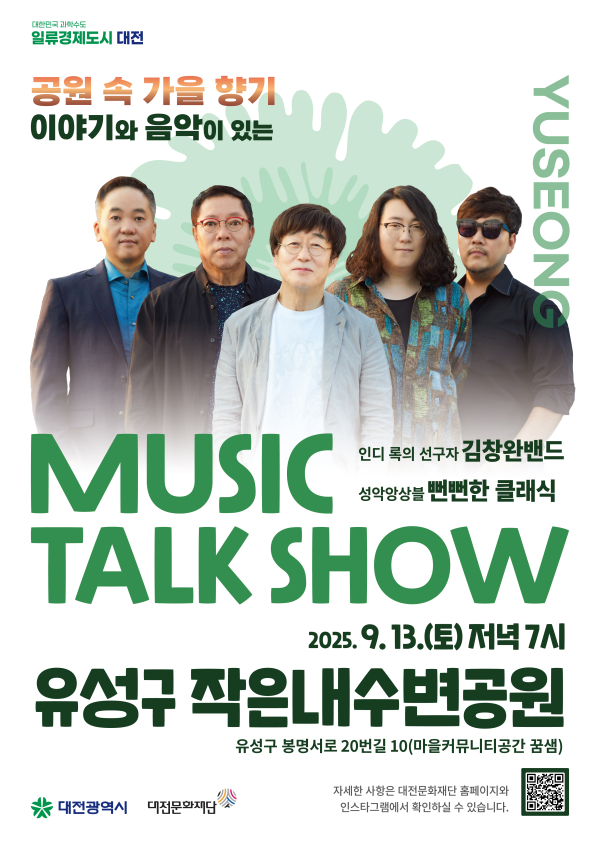 3회차 웹포스터