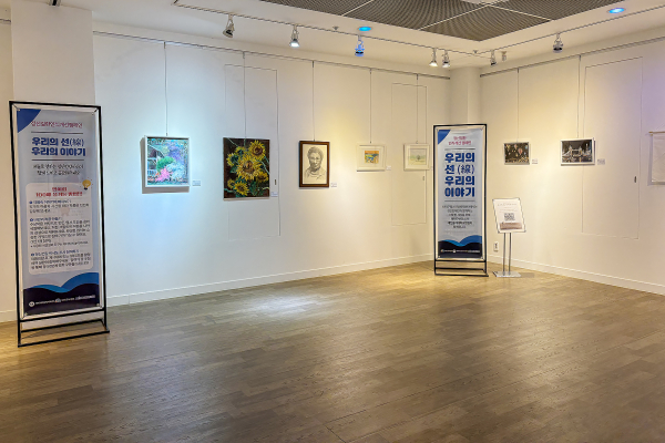 정신장애인 예술전시회 ‘우리의 선(線), 우리의 이야기’ 개최 모습