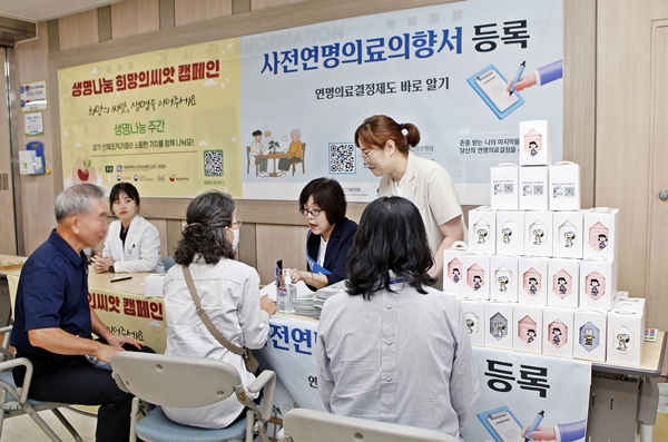 대전성모병원 생명나눔주간 캠페인