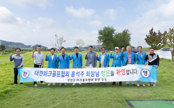 지난 6일, 대한파크골프협회장을 비롯한 임원들 방문 단체사진
