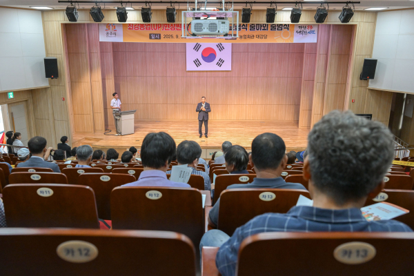 공주시, 공공·학교급식 출하회 출범식 모습