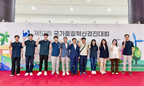 조폐공사 화폐본부 ‘무지개’ 분임조가 국가품질혁신경진대회에서 은상을 수상했다