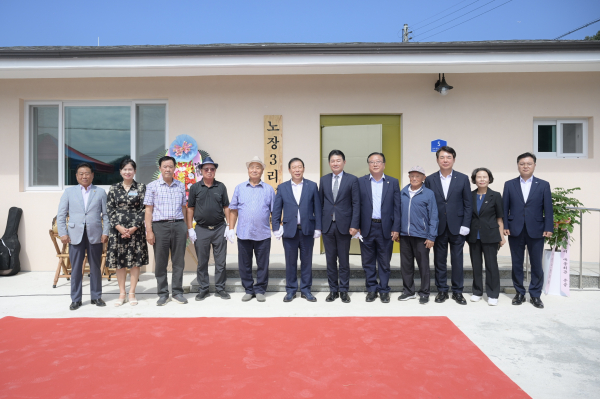전동면 노장3리 마을회관 준공식 기념 단체사진