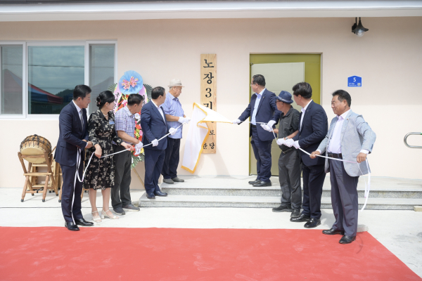 전동면 노장3리 마을회관 준공 현판식 모습