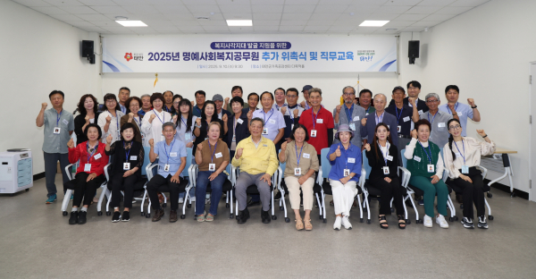 10일 태안군가족공감센터 다목적홀에서 진행된 위촉식 모습.