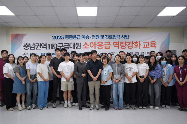 소아응급 역량강화 교육 진행 단체사진