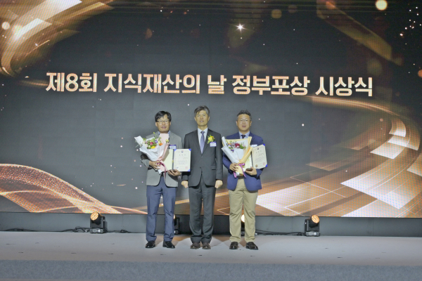 제8회 지식재산의 날 정부포상 시상식 대전도시공사 이승우 차장(좌)