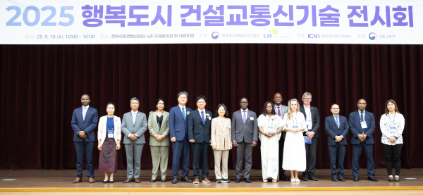 김효정 도시계획국장(왼쪽에서 일곱번째)이 정부세종컨벤션센터에서 개최한 ‘행복도시 건설교통 신기술 전시회’에서 주요 내빈·주한대사들과 함께 기념촬영