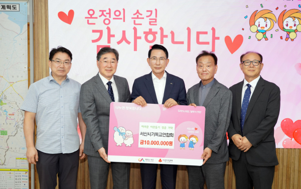 지난 10일 시청 시장실에서 열린 서산시기독교연합회 장학금 기탁식(왼쪽 두 번째부터 장상철 회장, 이완섭 서산시장)